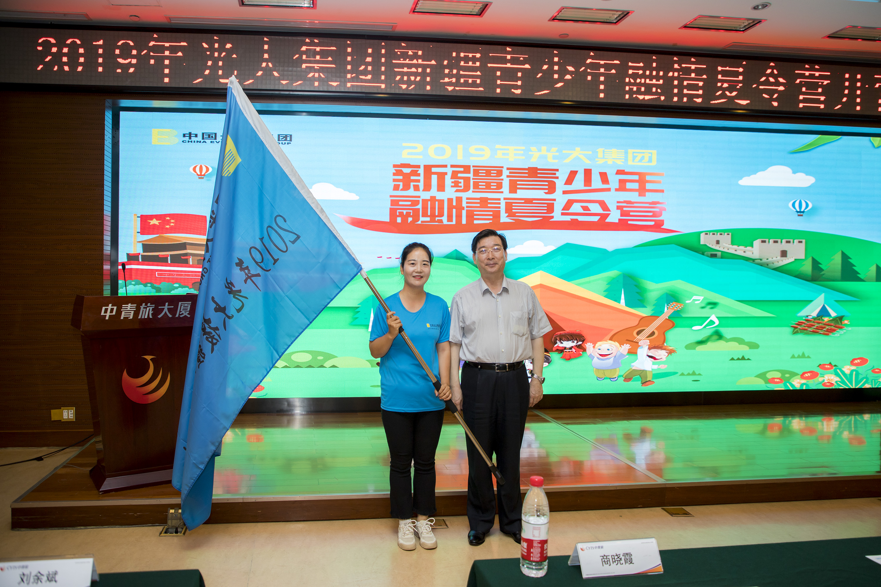 开营仪式高光时刻