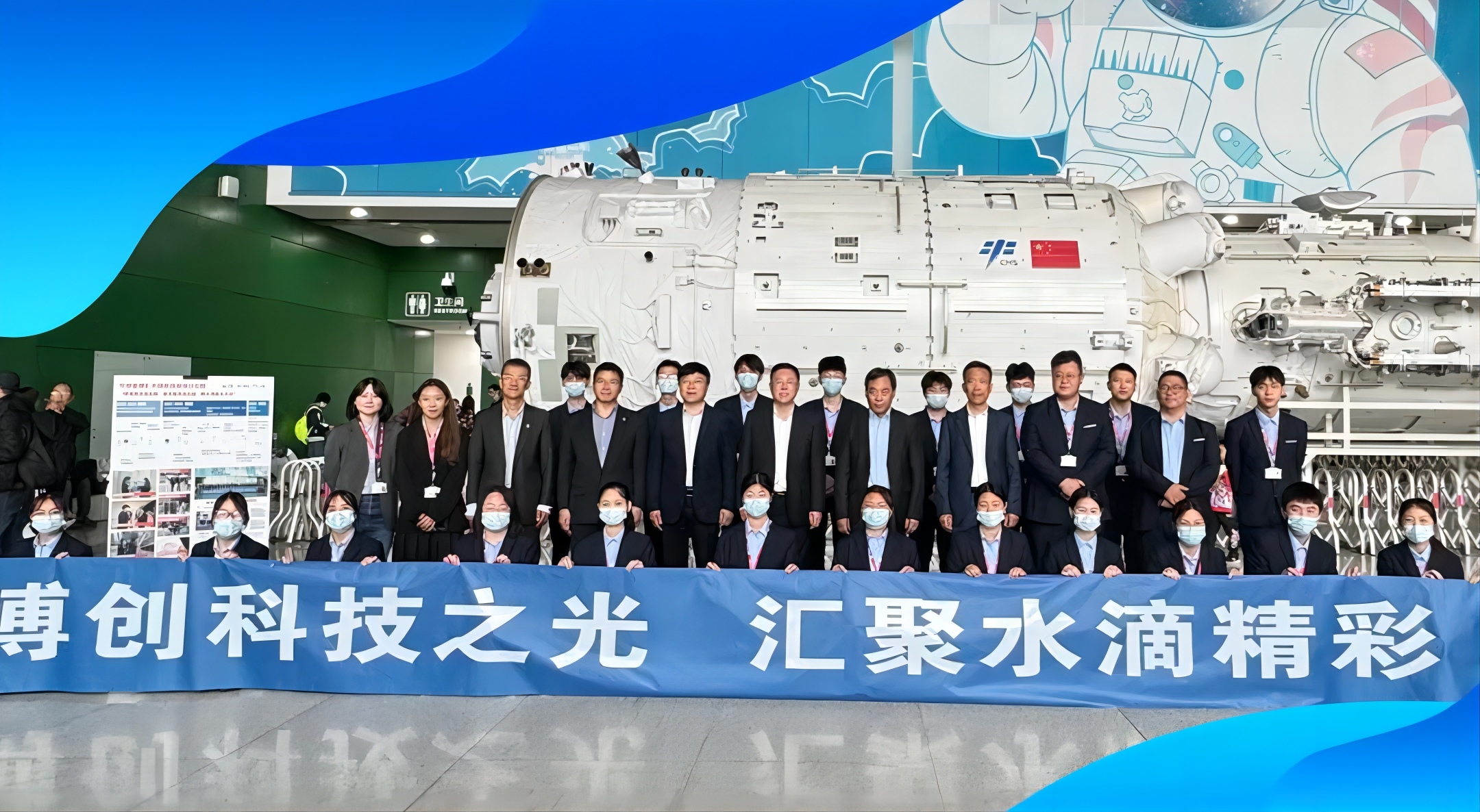中青旅与中国科学技术馆进行工作会谈 - 中青旅控股股份有限公司