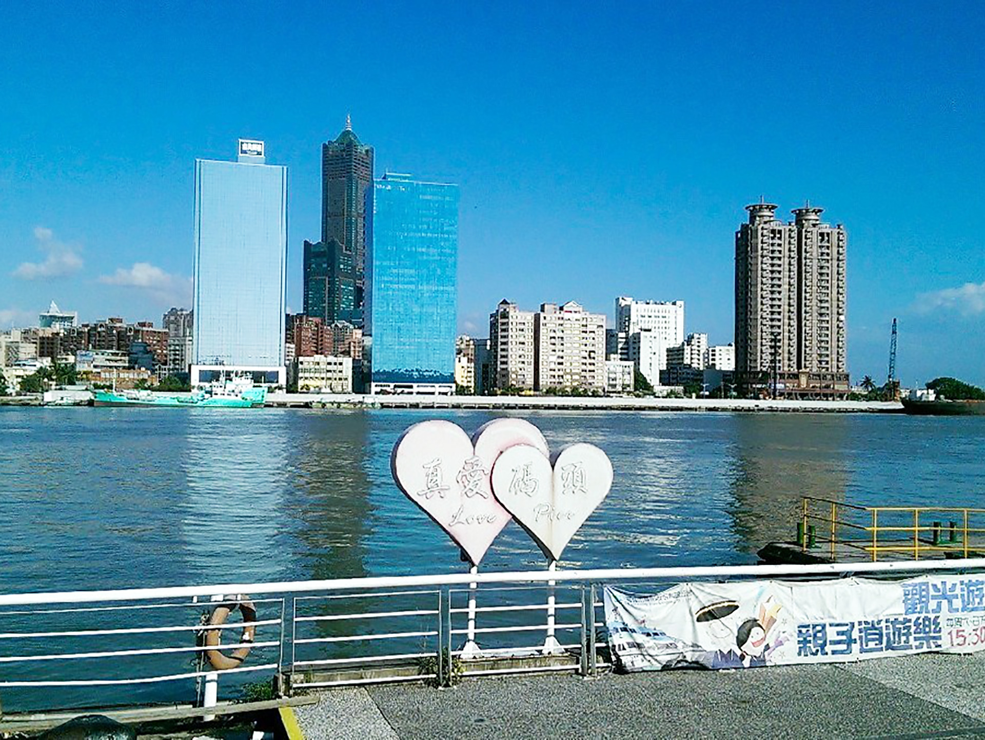 台湾旅游跟团报价