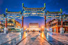 【京致尚品“五星帝王”】北京.故宫.人民大会堂.定陵.天坛.长城.颐和园”