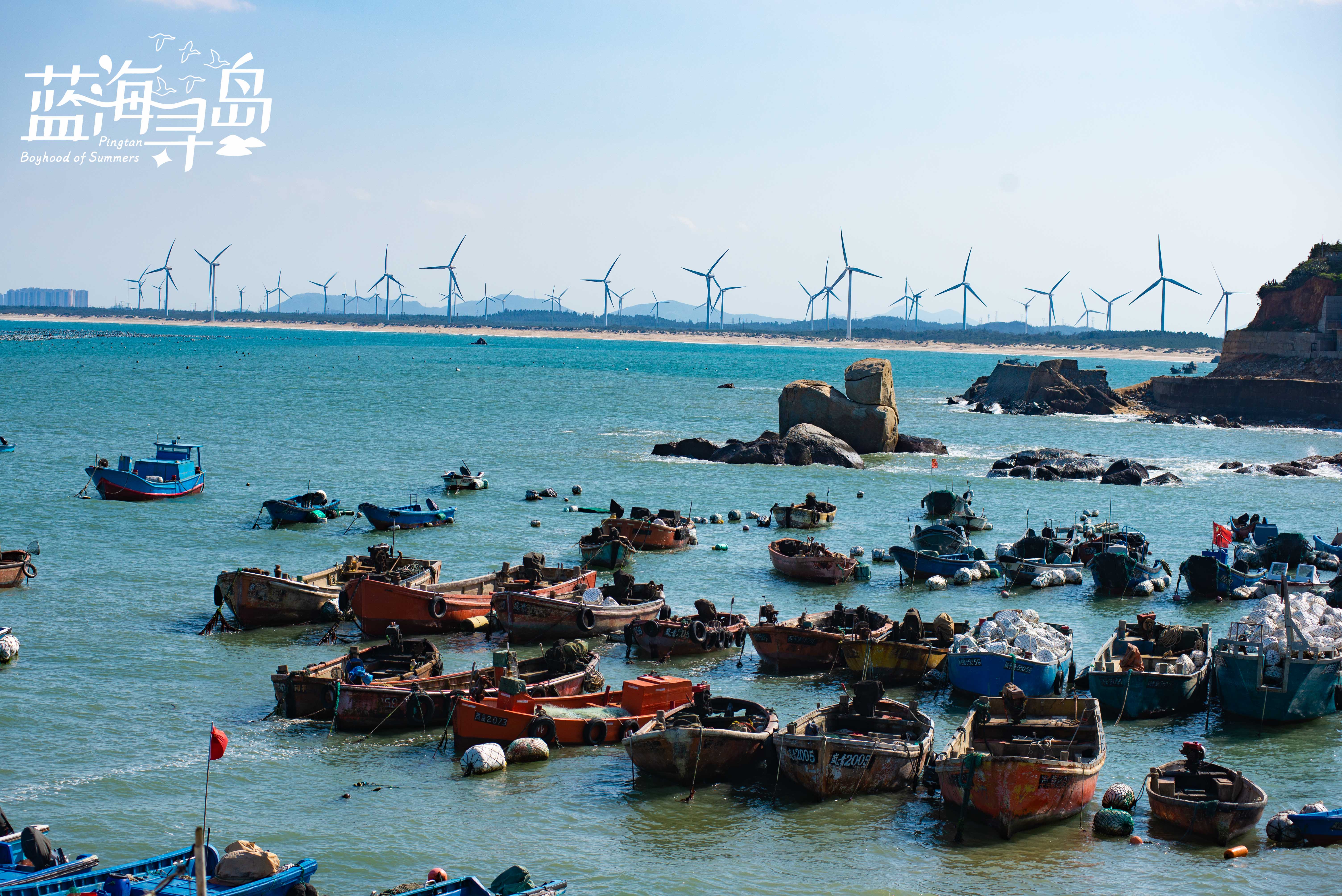 【福建】泉州+福州雙飛5日游【三坊七巷+梁厝非遺體驗+北港村+醉美環島路+長江澳風車田】福州五鉆/五星酒店+泉州晉江五星/五鉆酒店