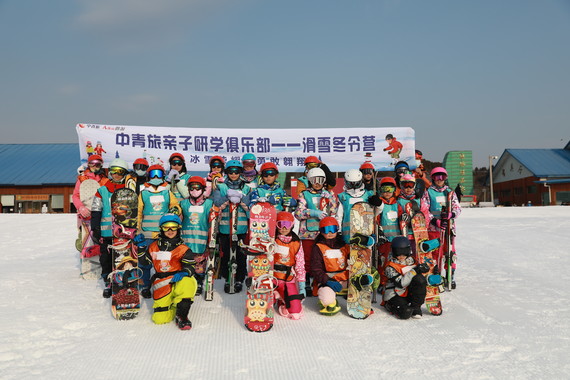 【亲子研学】“冰雪荣耀”北京滑雪冬令营5日游