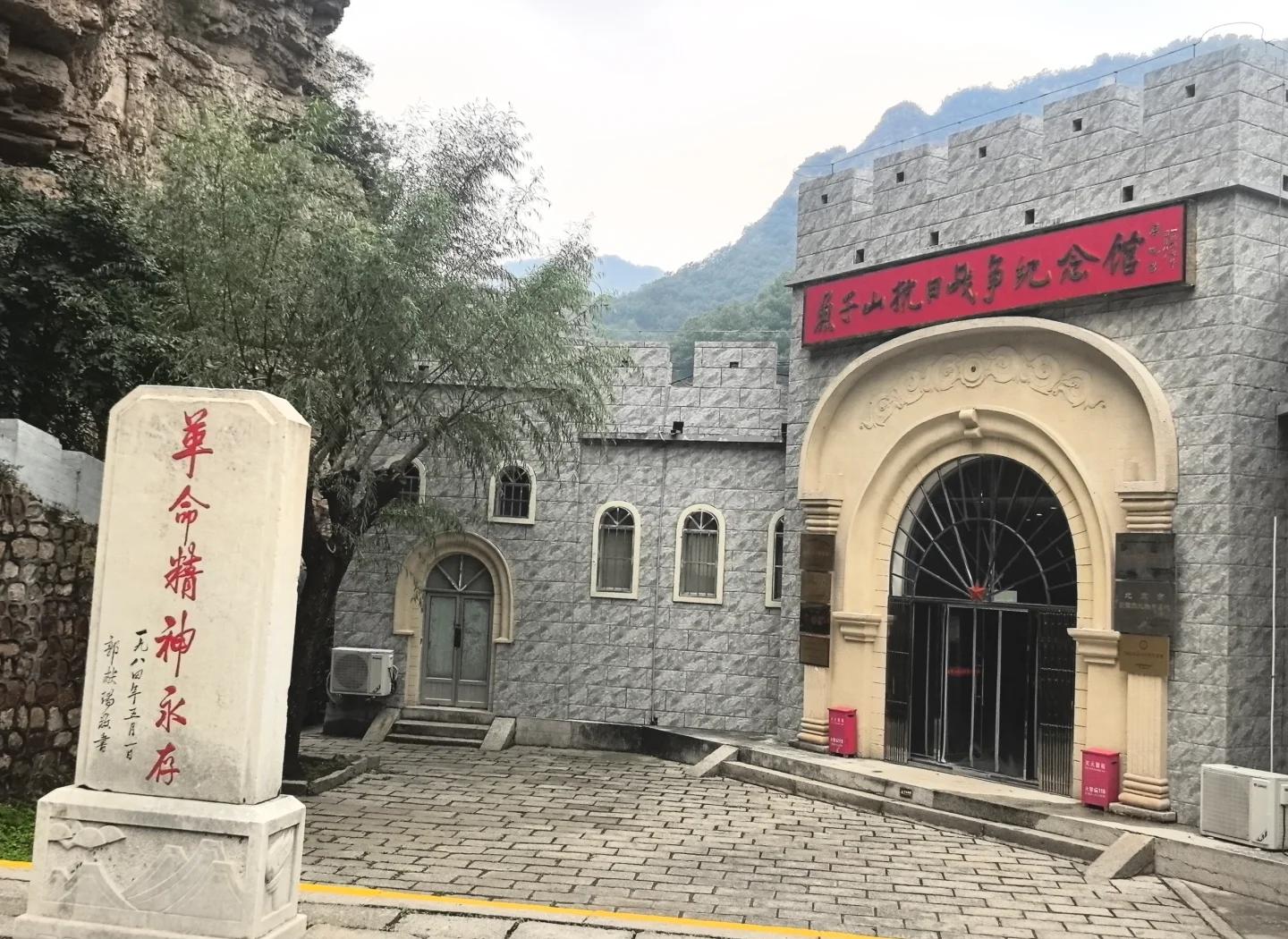 平谷红色研学1日游【亲身感受革命历史和红色文化的深厚底蕴】