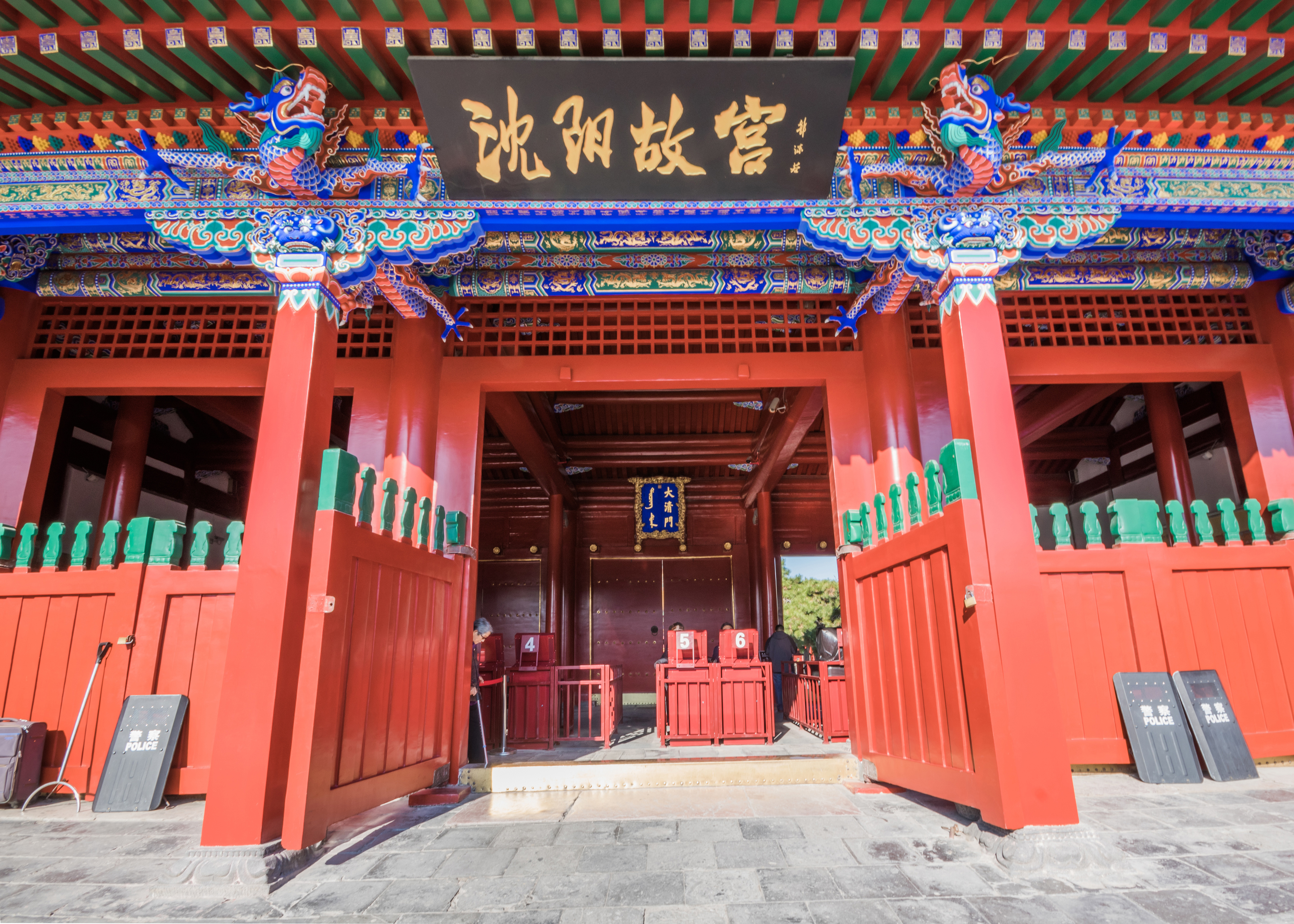 【辽宁】沈阳+桓仁+丹东双高6日【沈阳故宫+张学良旧居+本溪关门山+老边沟+五女山+桓仁枫林谷+丹东断桥+河口凤上景区+盘锦红海滩】